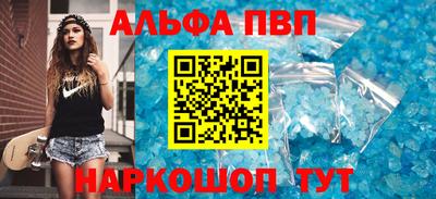 прущие крисы Ливны