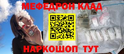 ALPHA-PVP Лесосибирск