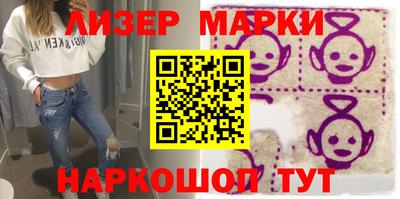 синтетический гашиш Ликино-Дулёво