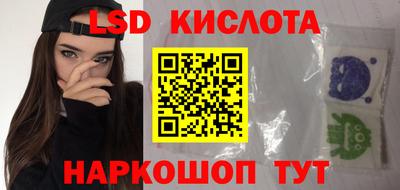 прущие крисы Ливны
