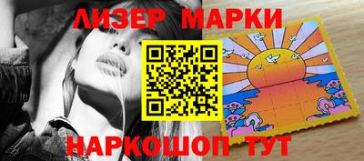 прущие крисы Ливны