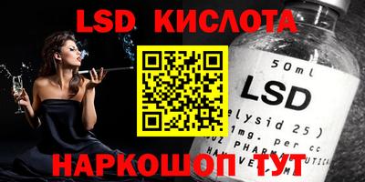 прущие крисы Ливны
