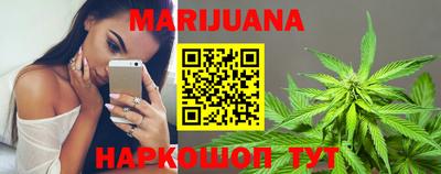 прущие крисы Ливны