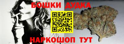 синтетический гашиш Ликино-Дулёво