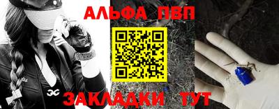 синтетический гашиш Ликино-Дулёво