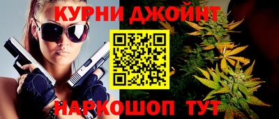 прущие крисы Ливны