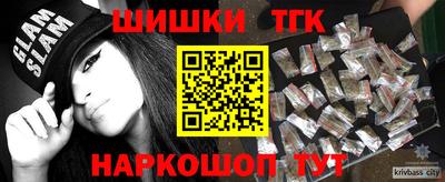 синтетический гашиш Ликино-Дулёво