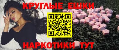 прущие крисы Ливны
