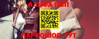 прущие крисы Ливны