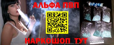 прущие крисы Ливны