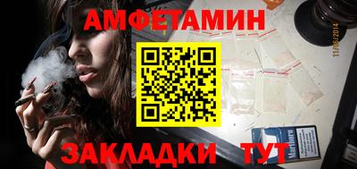прущие крисы Ливны