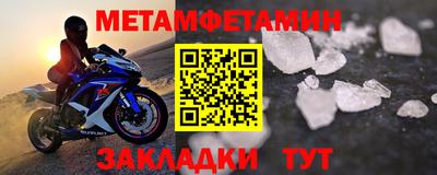 ALPHA-PVP Лесосибирск