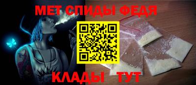 прущие крисы Ливны