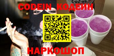прущие крисы Ливны