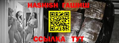 ALPHA-PVP Лесосибирск