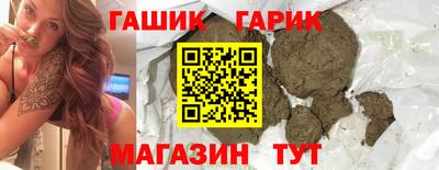 синтетический гашиш Ликино-Дулёво