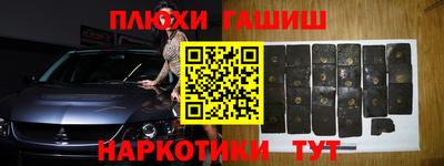 синтетический гашиш Ликино-Дулёво