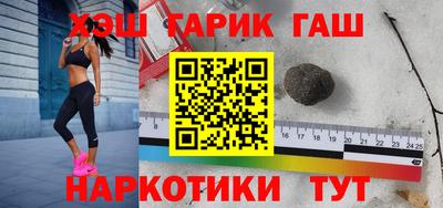 прущие крисы Ливны