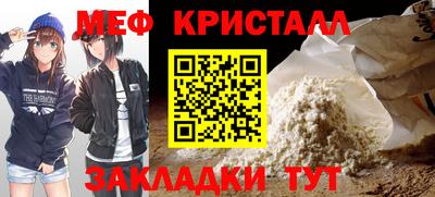 прущие крисы Ливны