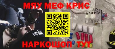 ALPHA-PVP Лесосибирск