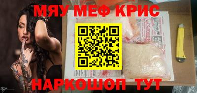 ALPHA-PVP Лесосибирск