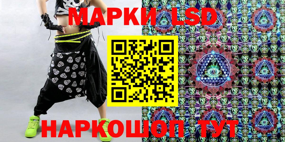 Марки 25I-NBOMe 1,5мг  Марки 25I-NBOMe  Вход с VPN  Вольск  Марки 25I-NBOMe 1,5мг 