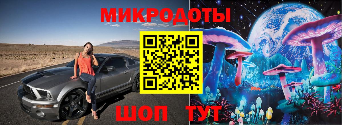 Вольск  Галлюциногенные грибы ЛСД  Вход с VPN 