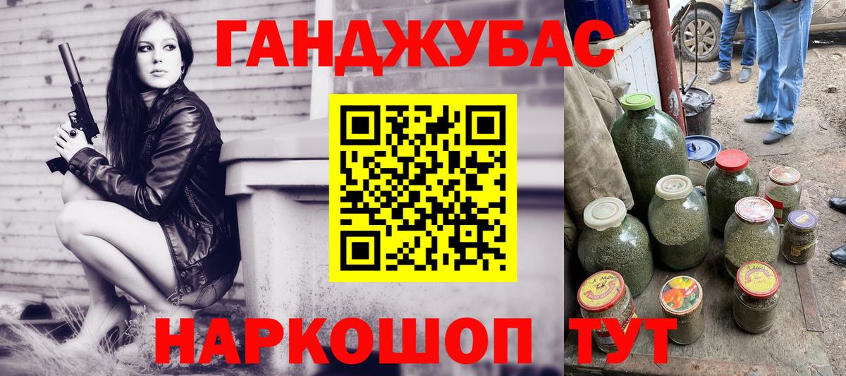 Вольск  Канабис MAZAR  Марихуана конопля  Бошки Шишки LSD WEED  Вход с VPN  Марихуана LSD WEED 